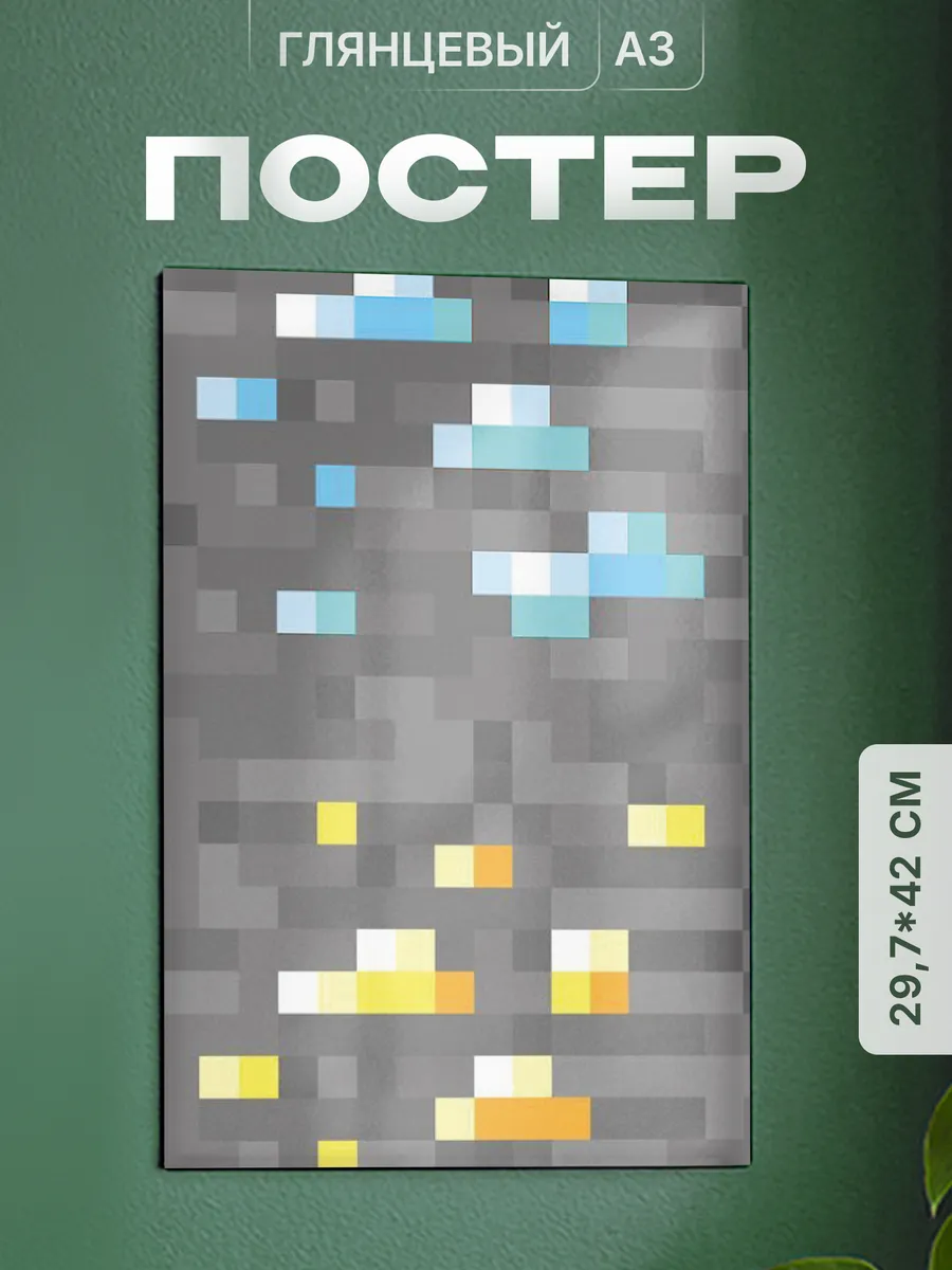 Изображение товара 1 из 4