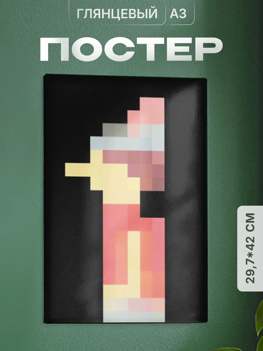 Изображение товара 1 из 4