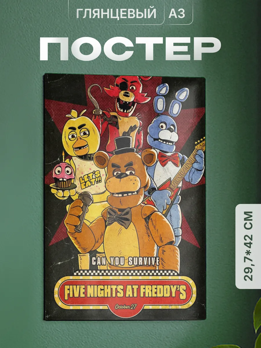 Изображение товара 1 из 4