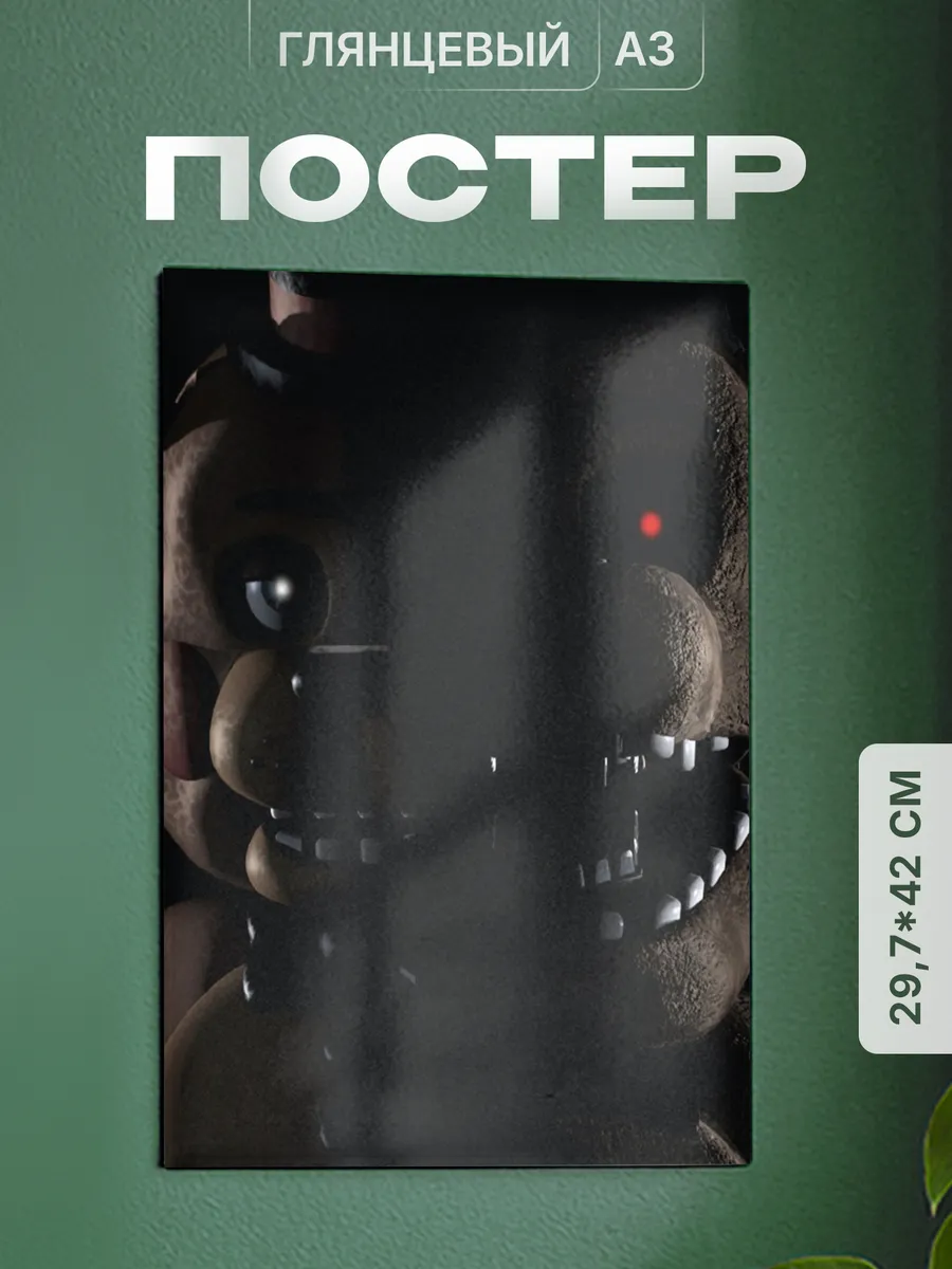 Изображение товара 1 из 4