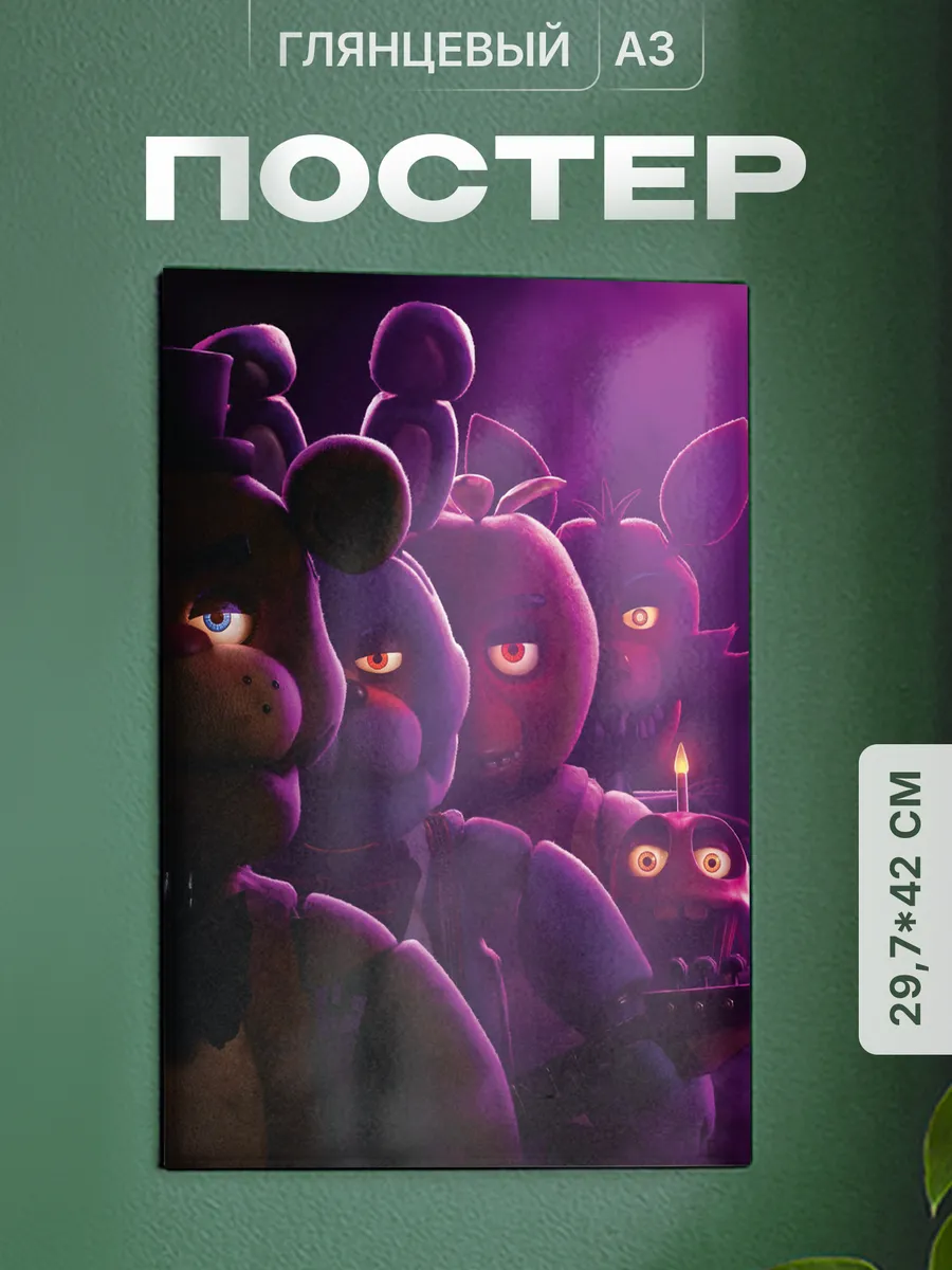 Изображение товара 1 из 4