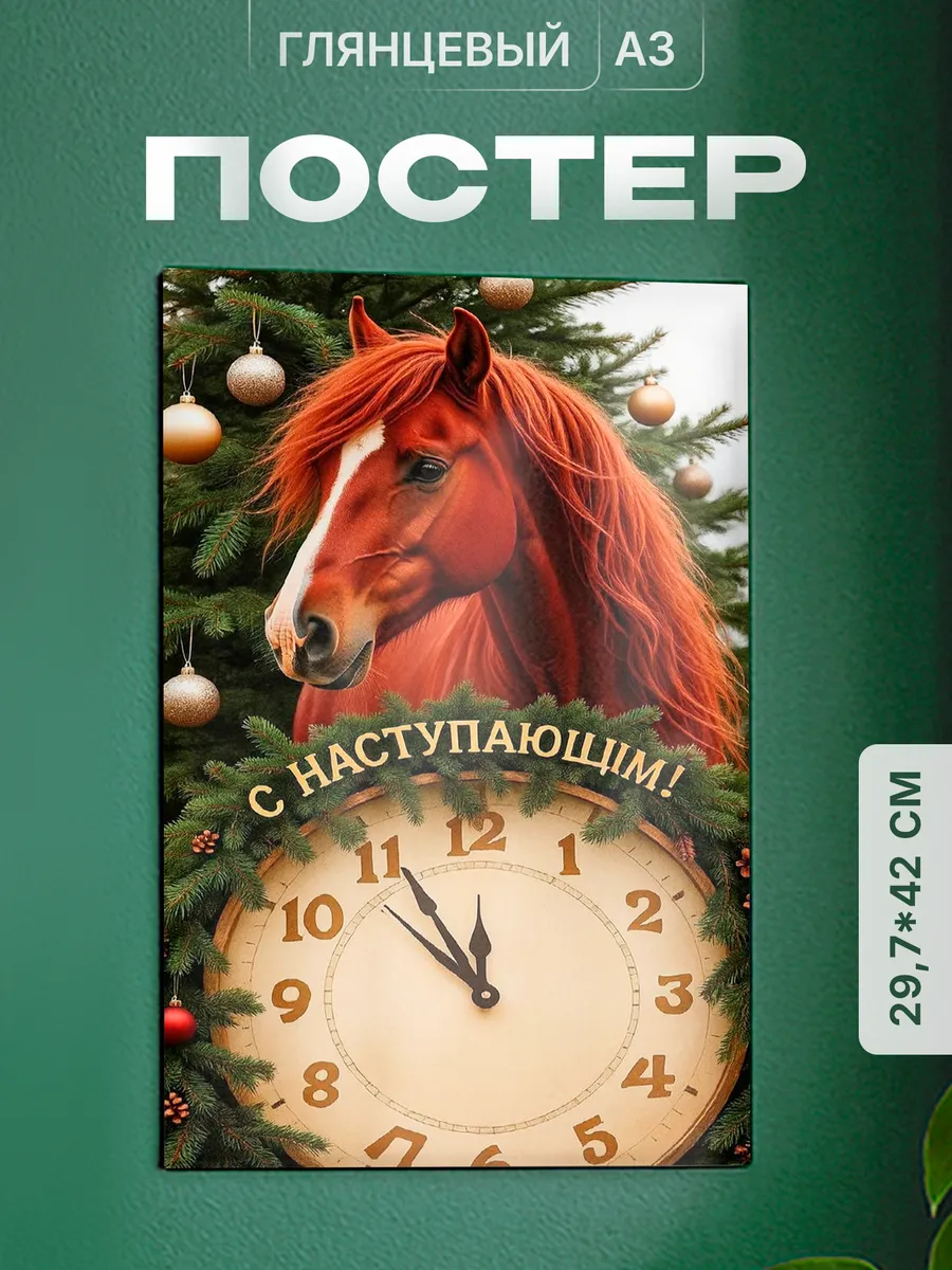 Изображение товара 1 из 4