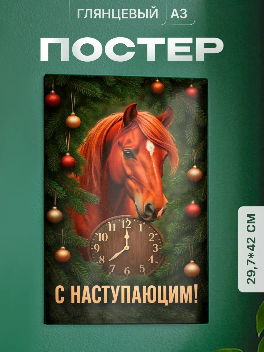 Изображение товара 1 из 4