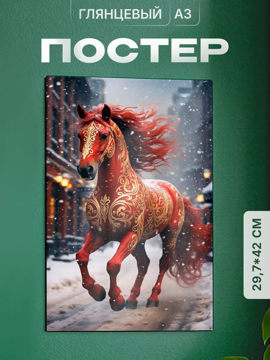 Изображение товара 1 из 4