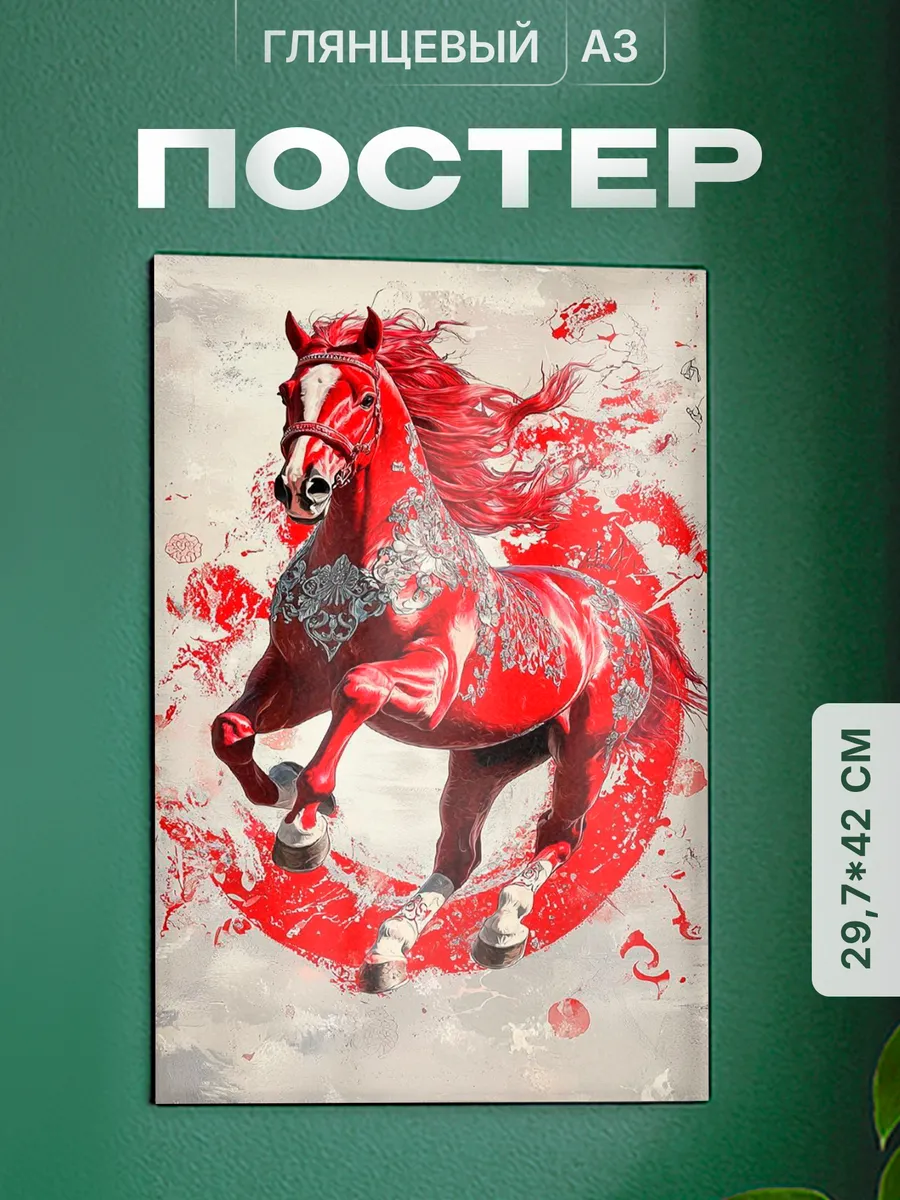 Изображение товара 1 из 4