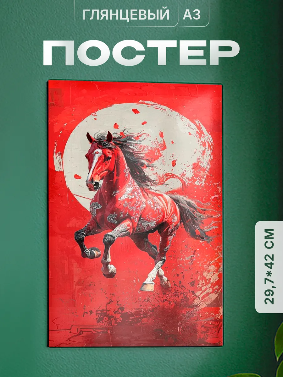 Изображение товара 1 из 4