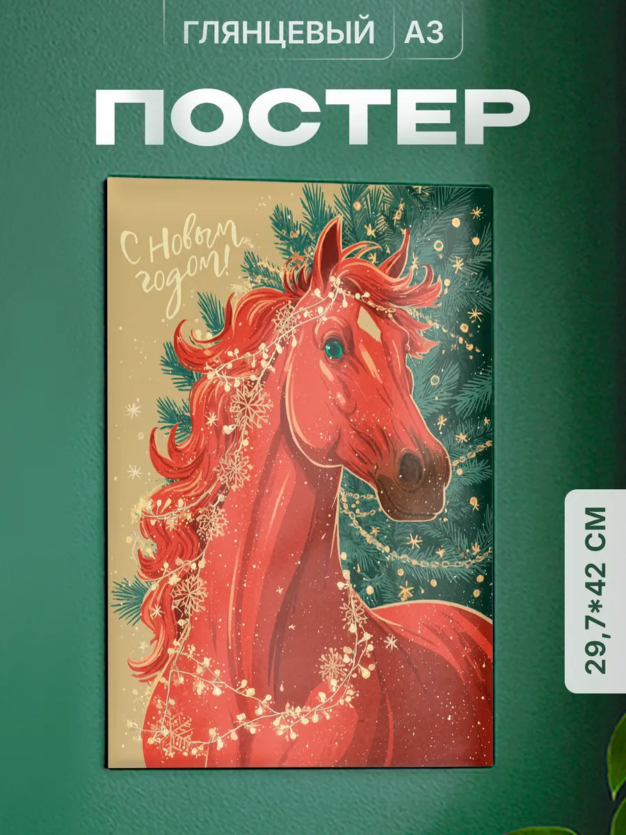 Изображение товара 1 из 4