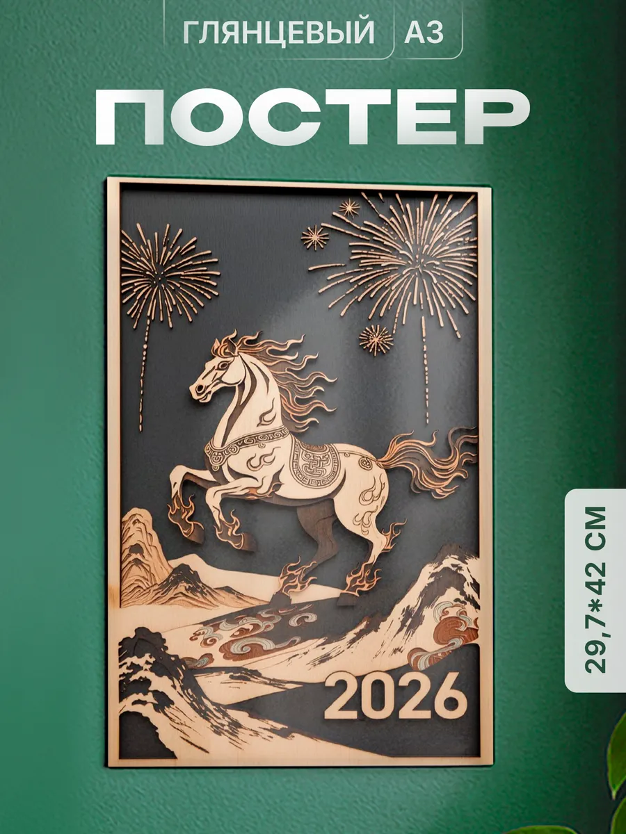 Изображение товара 1 из 4