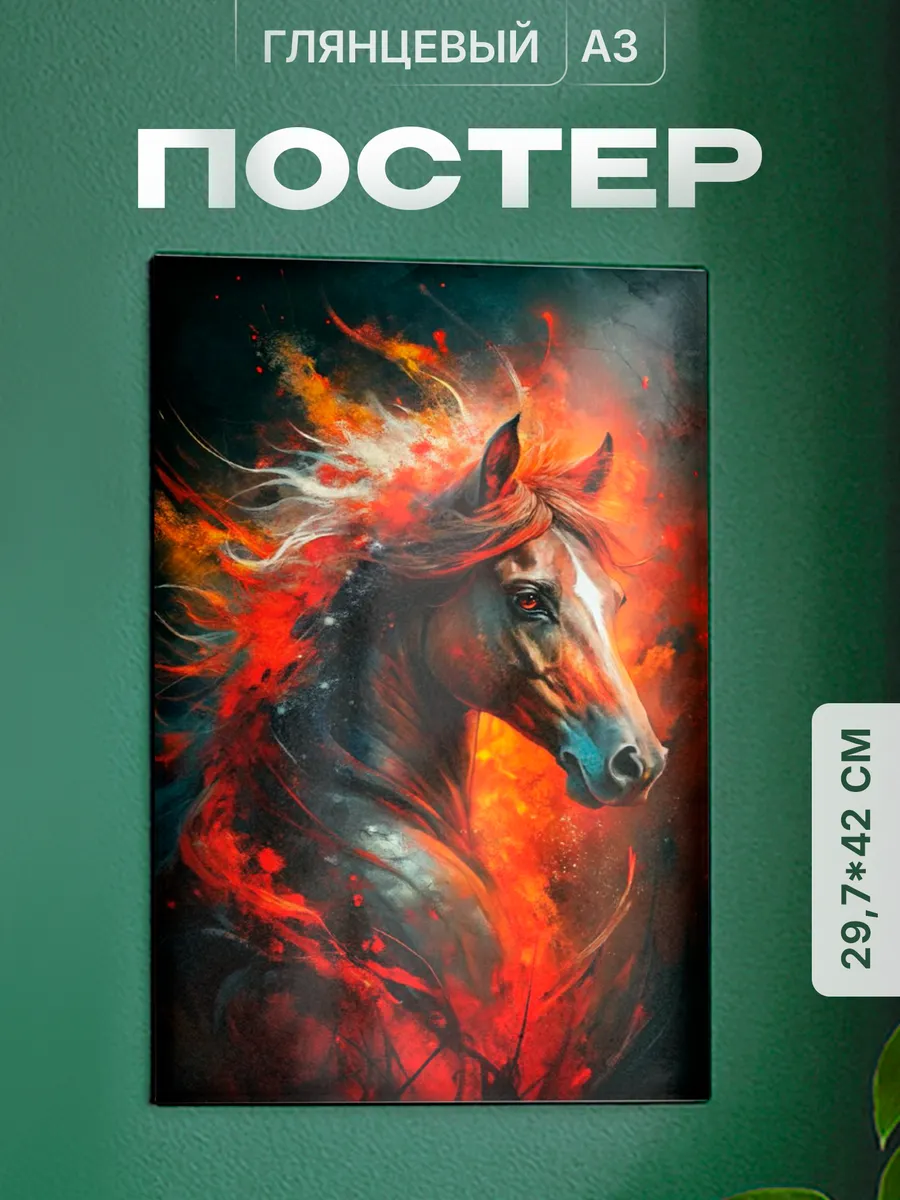 Изображение товара 1 из 4