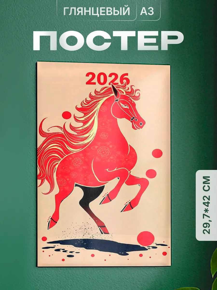 Изображение товара 1 из 4