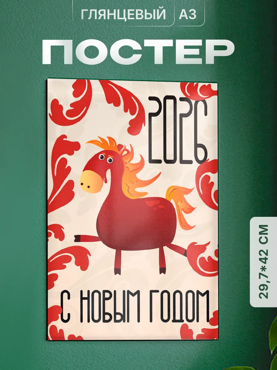 Изображение товара 1 из 4