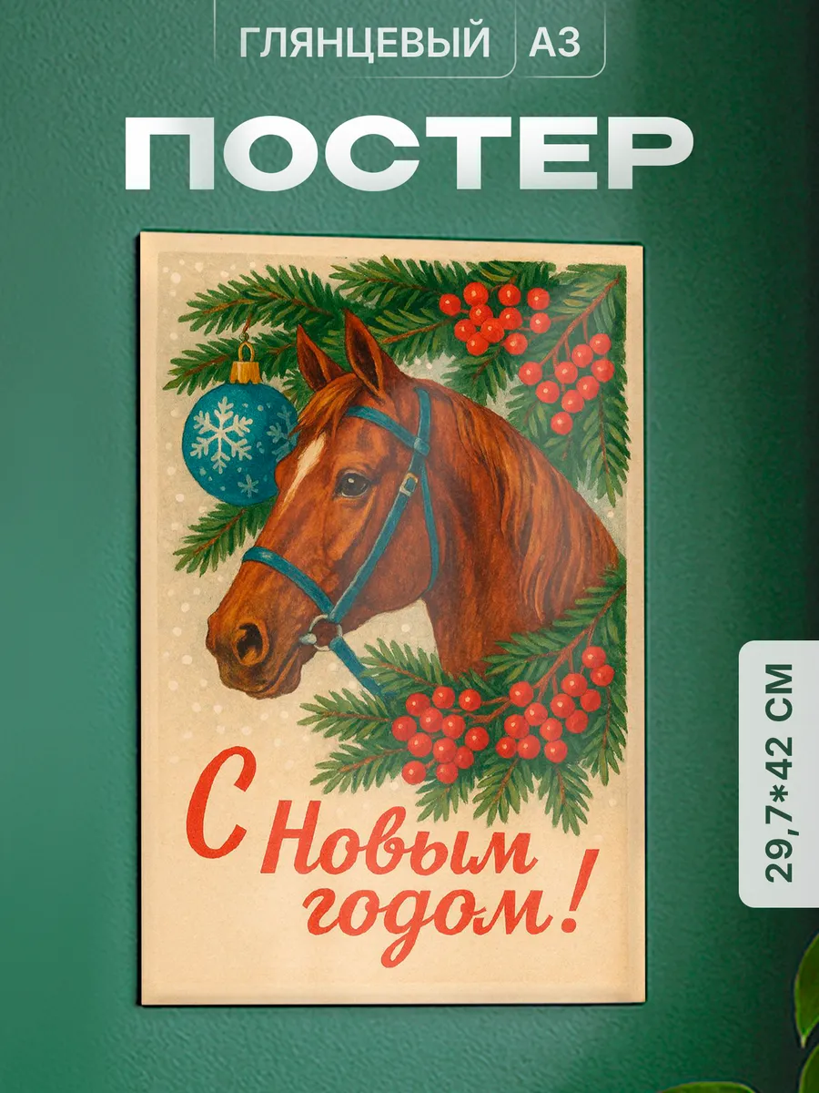 Изображение товара 1 из 4