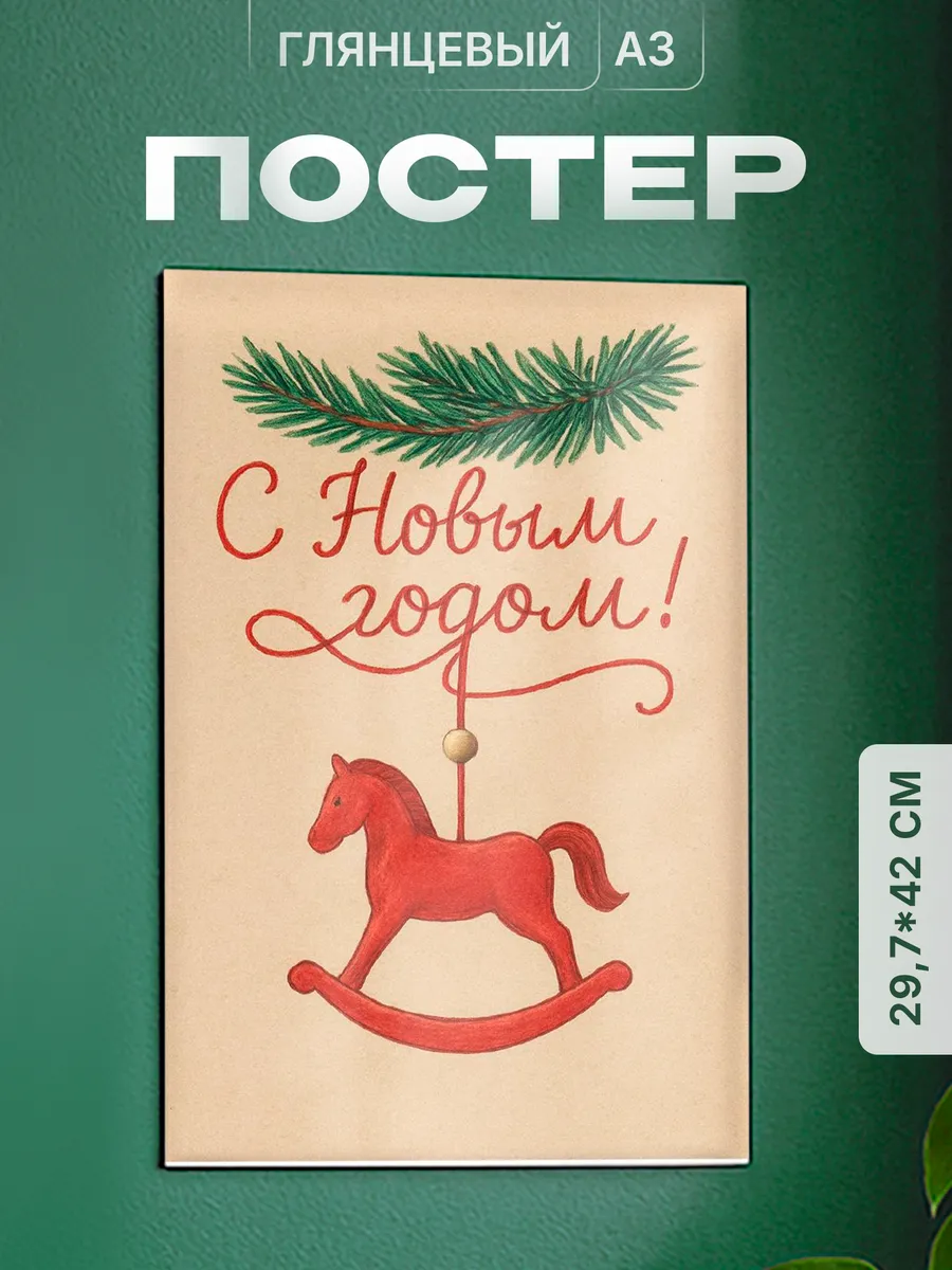 Изображение товара 1 из 4