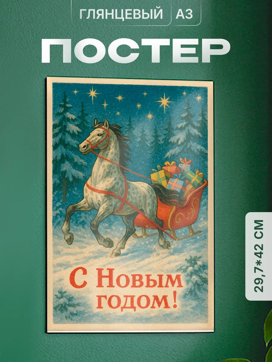 Изображение товара 1 из 4