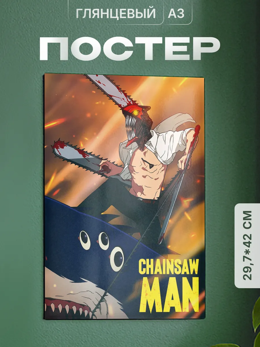 Изображение товара 1 из 4