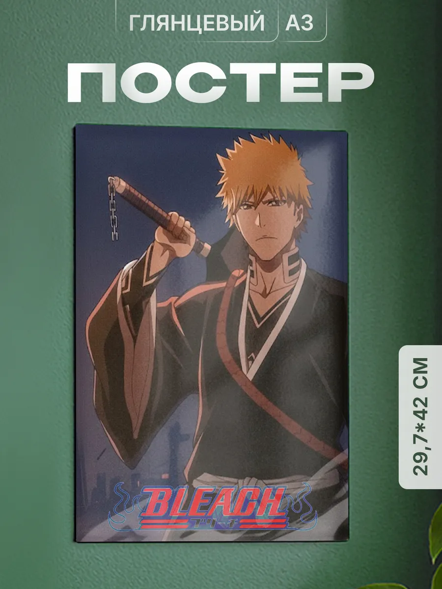 Изображение товара 1 из 4