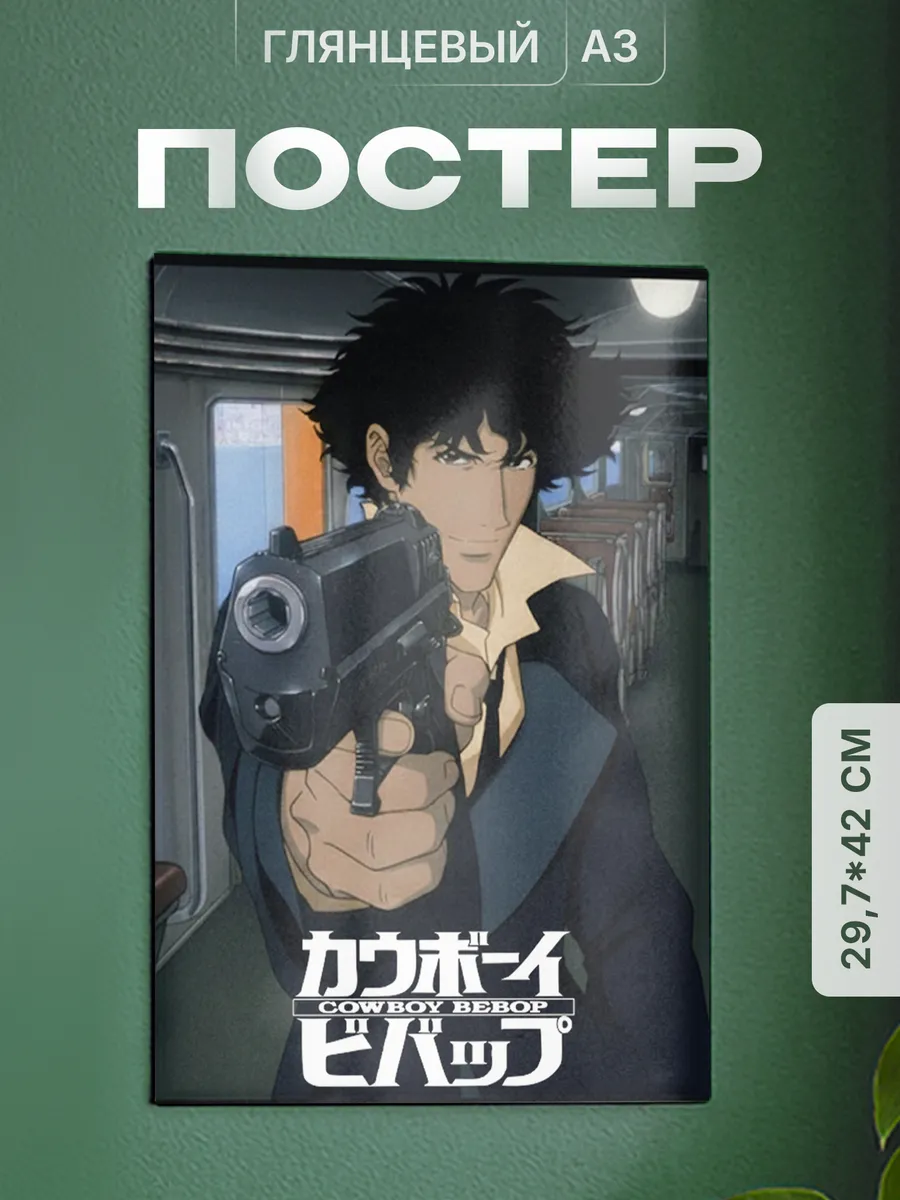 Изображение товара 1 из 4