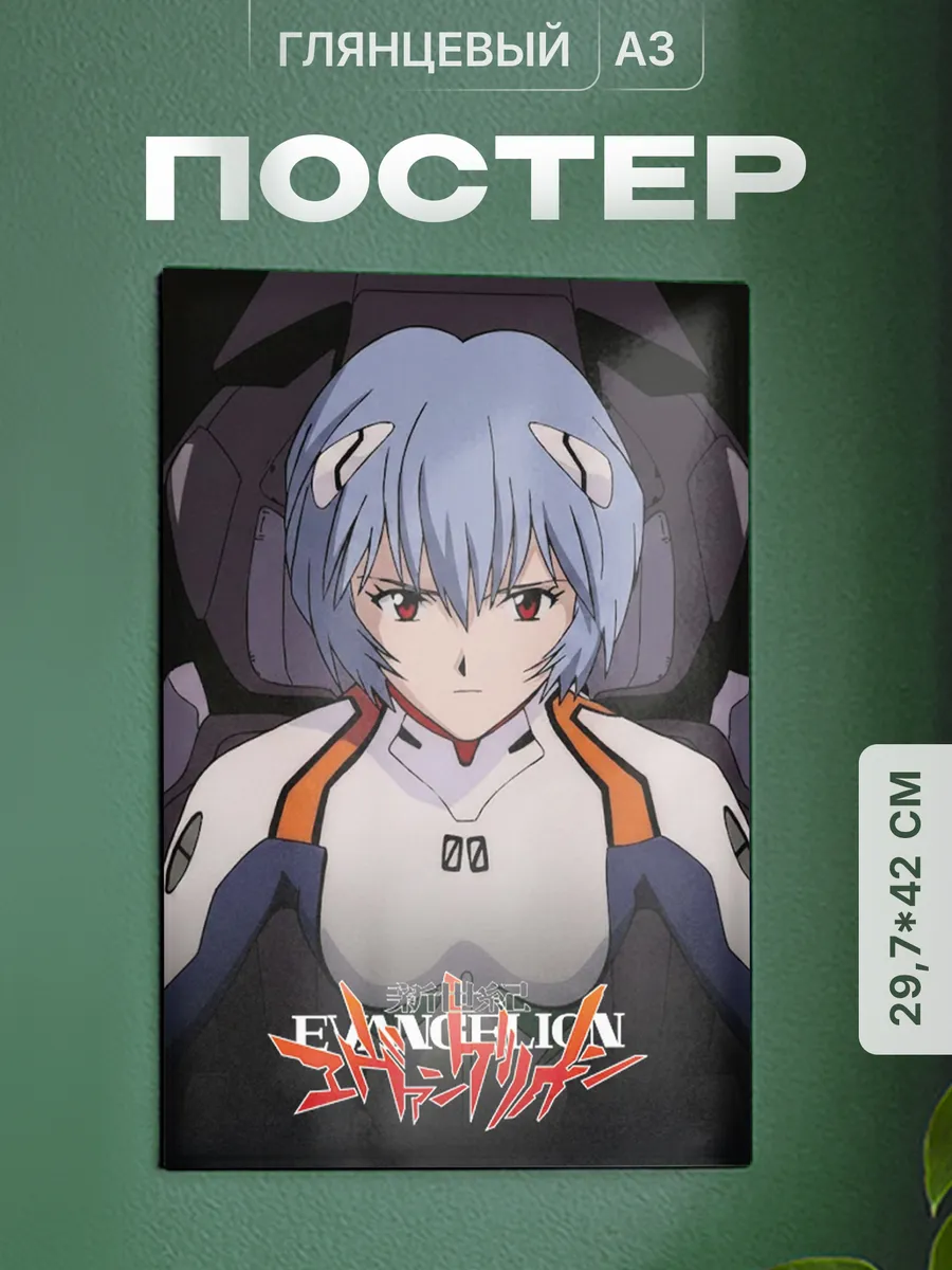 Изображение товара 1 из 4