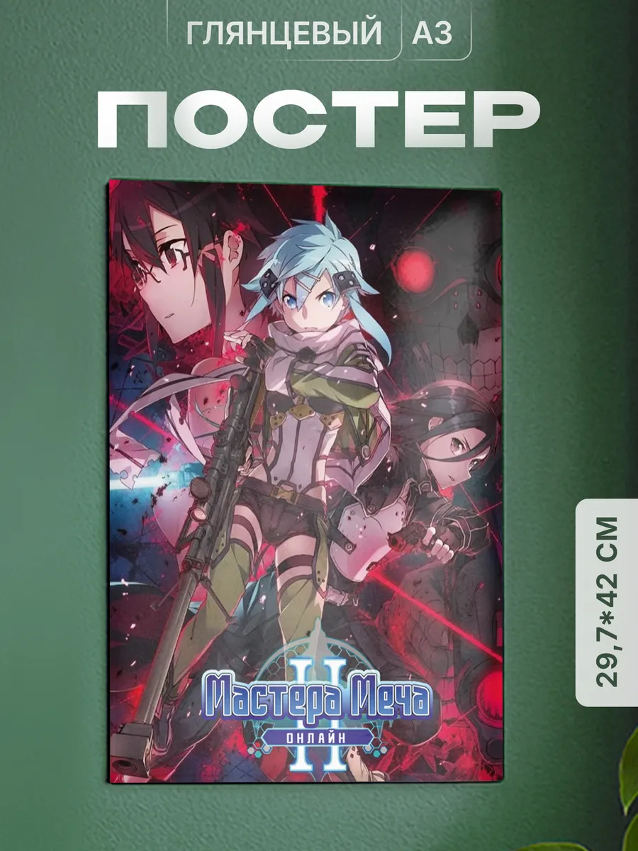 Изображение товара 1 из 4