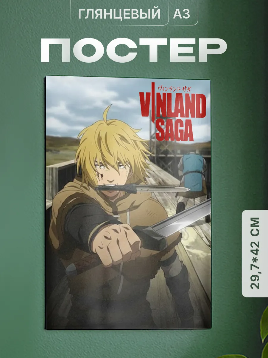 Изображение товара 1 из 4