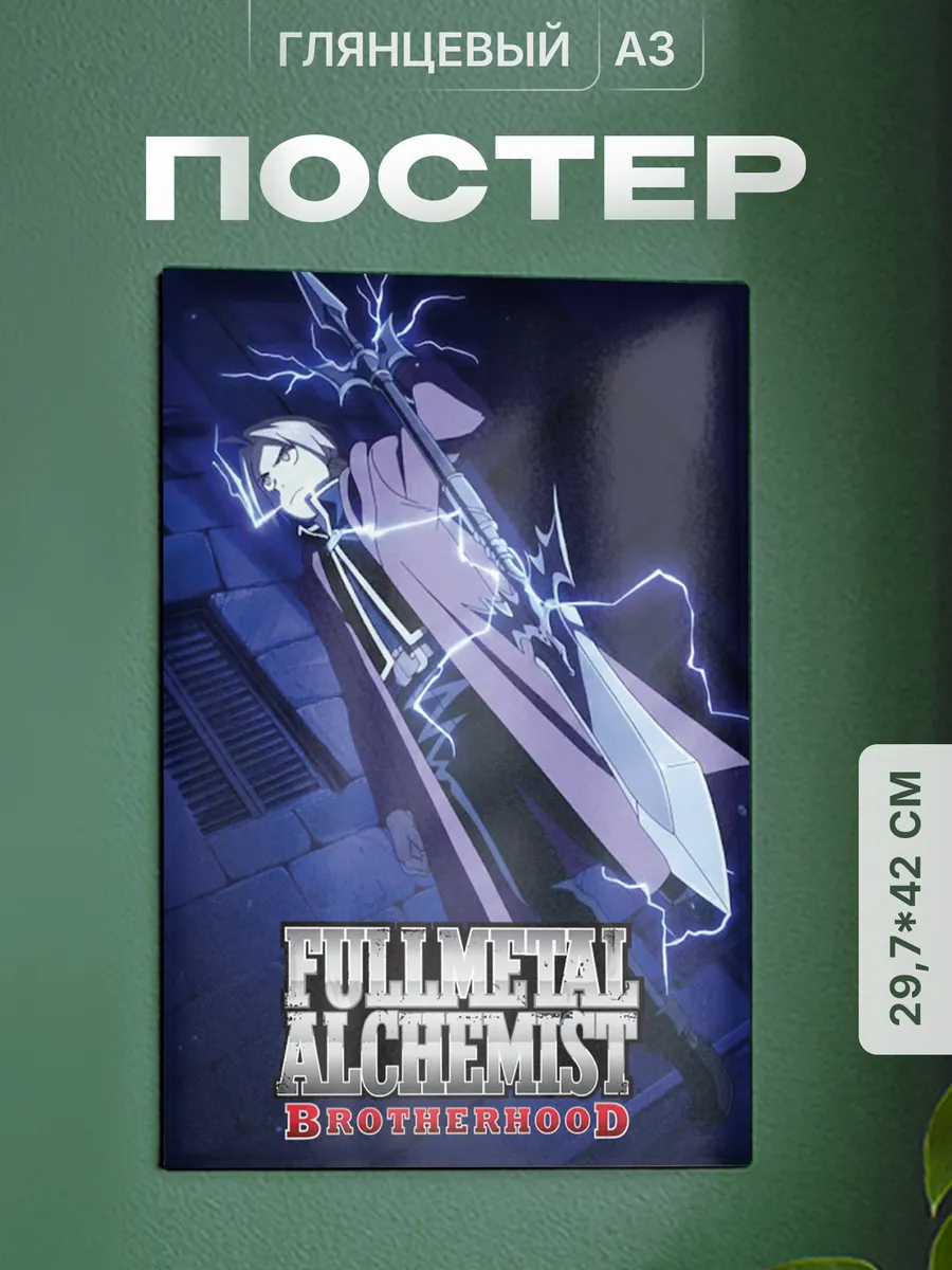 Изображение товара 1 из 4