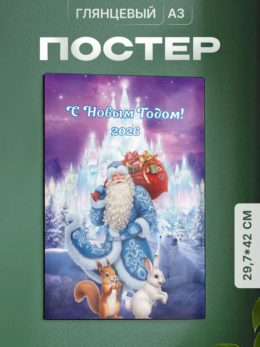 Изображение товара 1 из 4