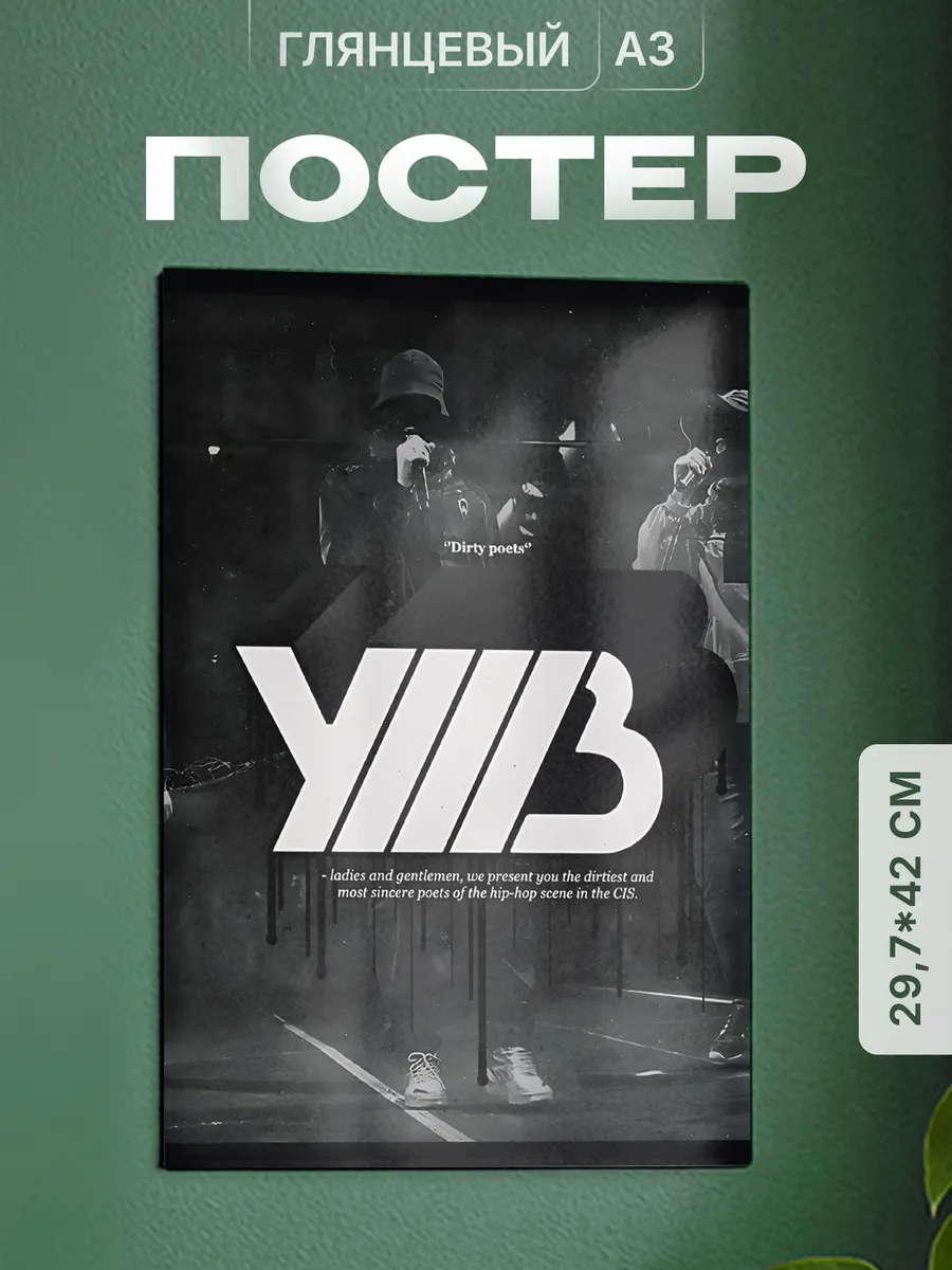 Изображение товара 1 из 4