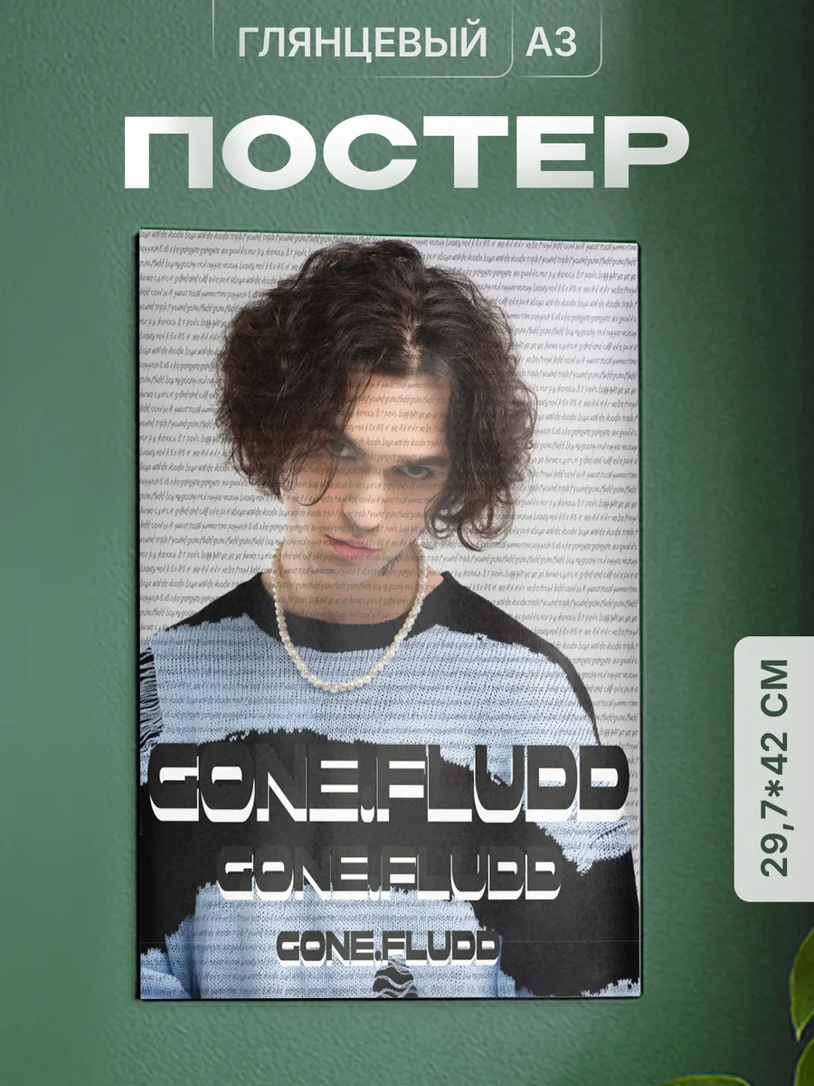 Изображение товара 1 из 4