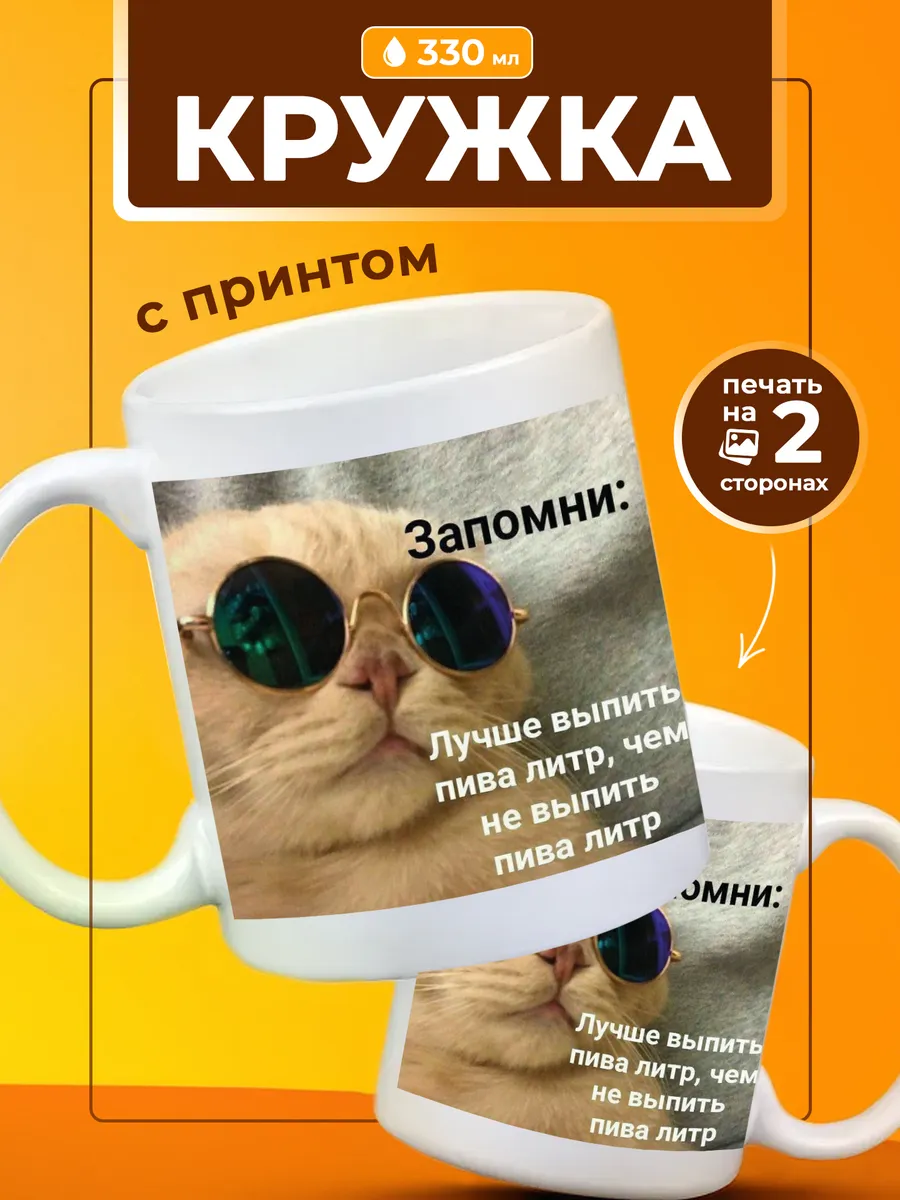 Изображение товара 1 из 4