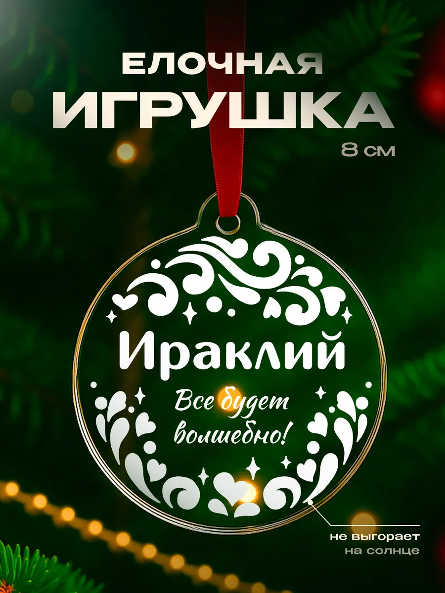 Изображение товара 1 из 4