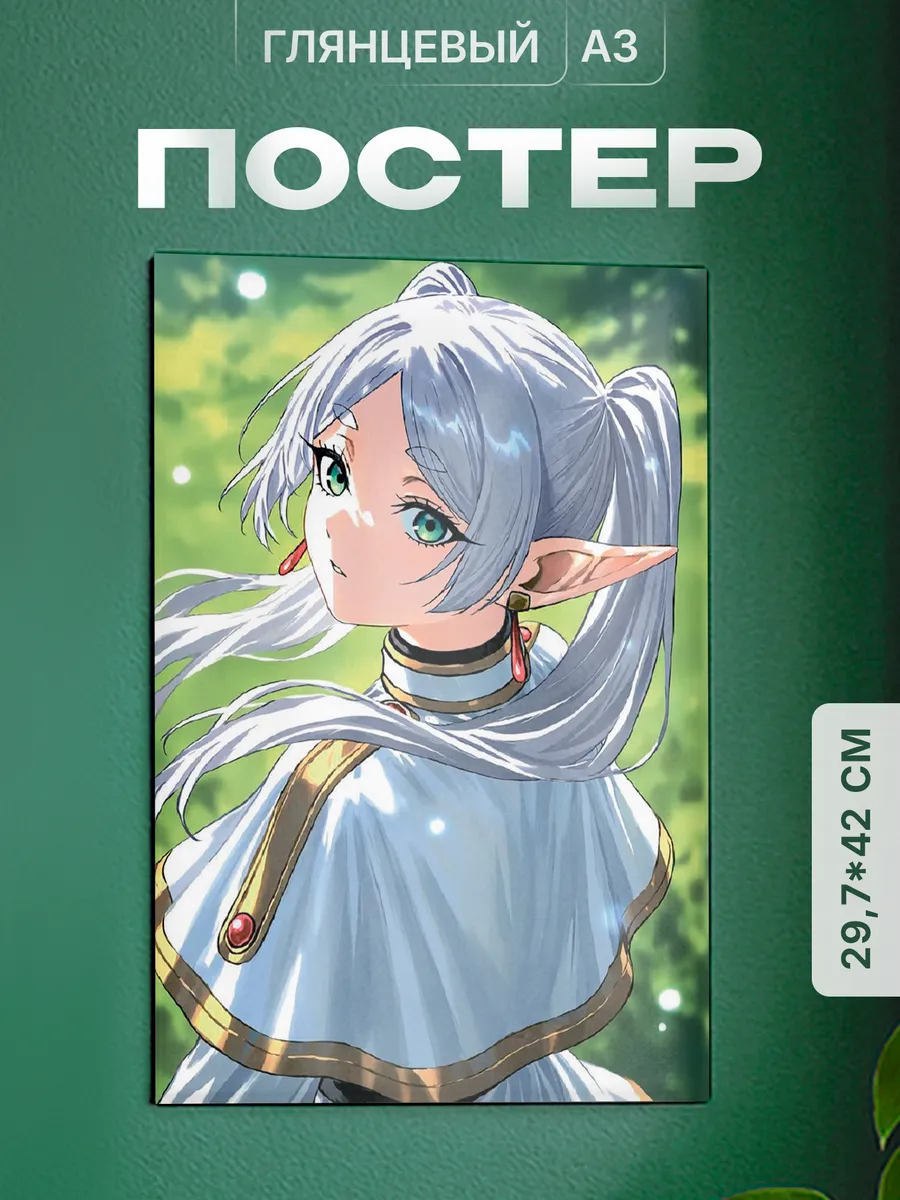 Изображение товара 1 из 4