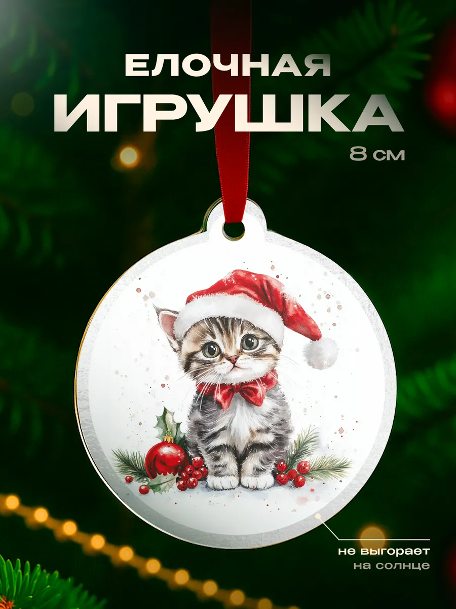 Изображение товара 1 из 4