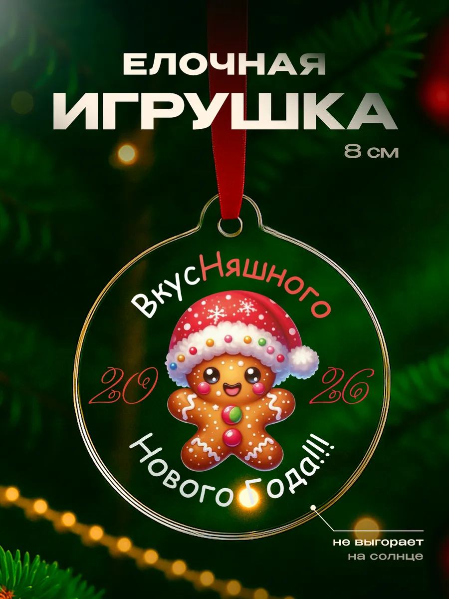 Изображение товара 1 из 4