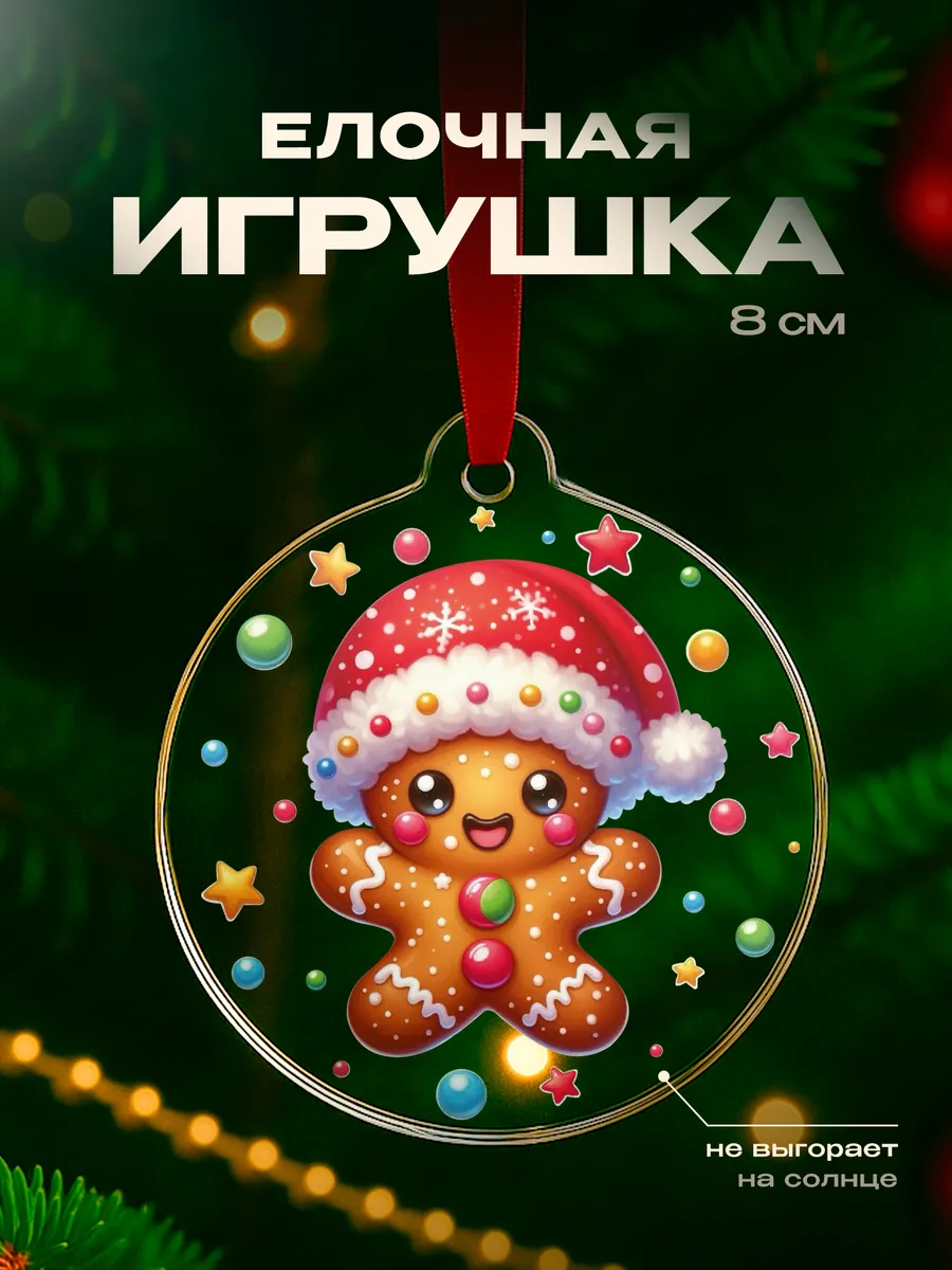 Изображение товара 1 из 4