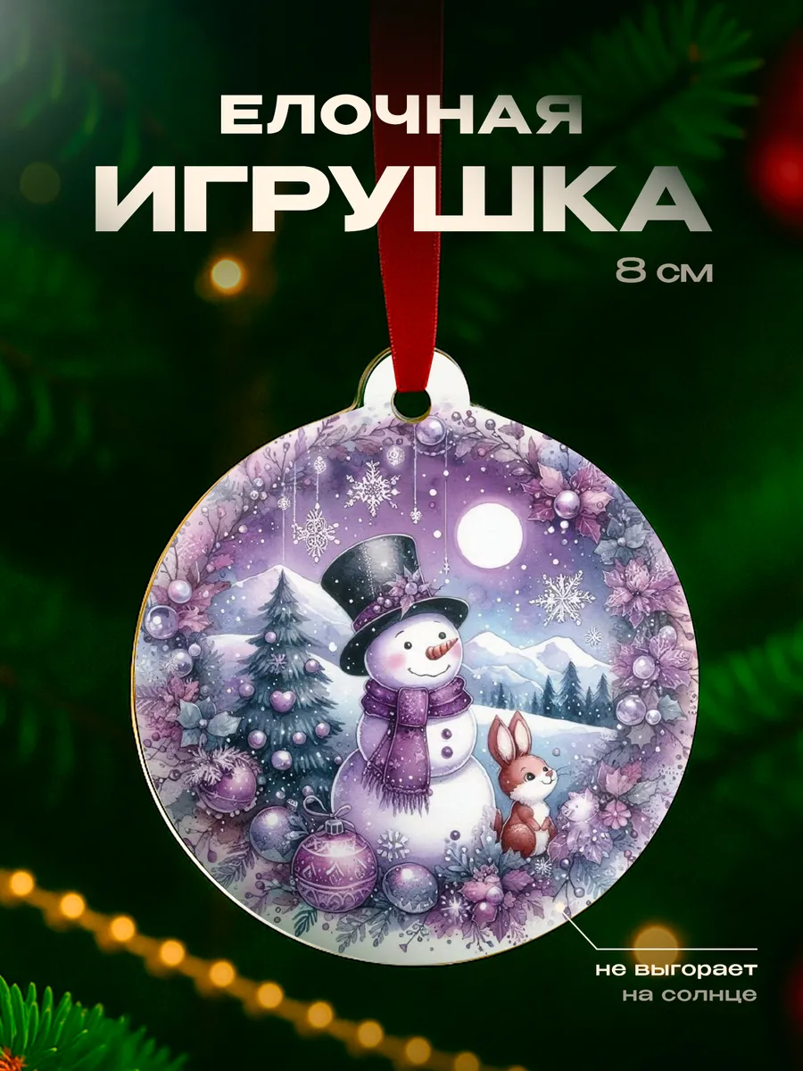 Изображение товара 1 из 4