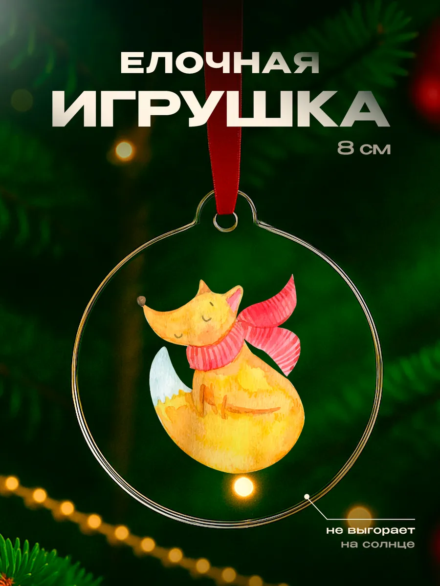 Изображение товара 1 из 4