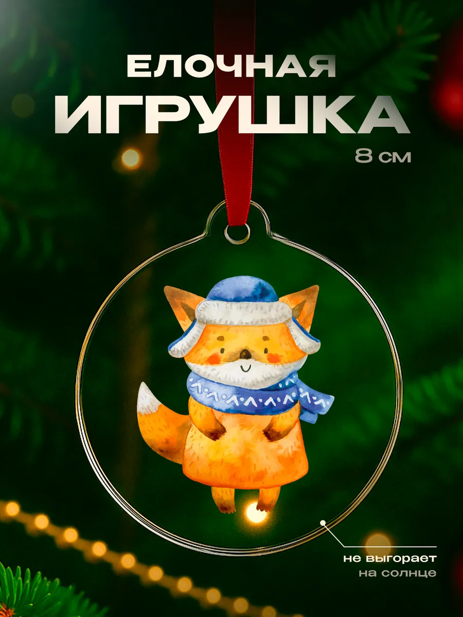 Изображение товара 1 из 4