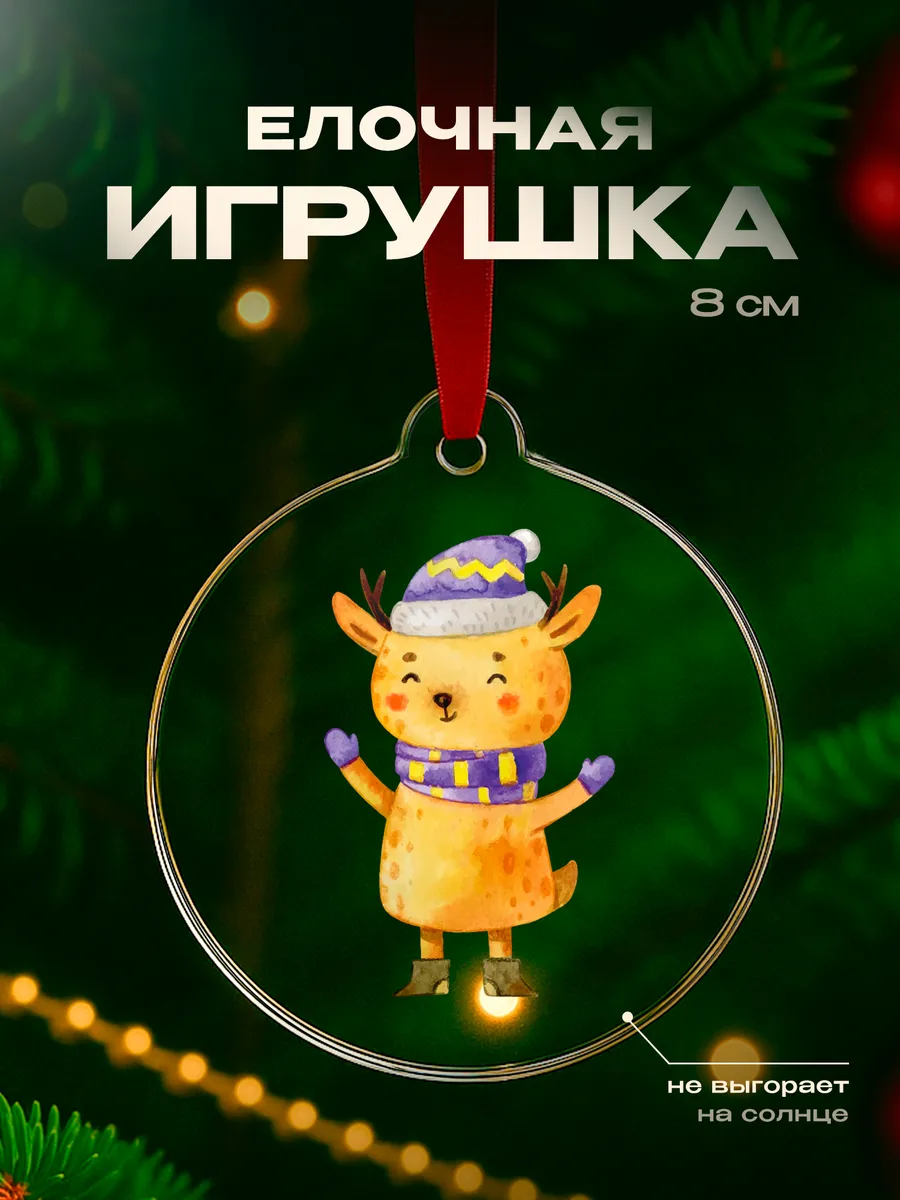 Изображение товара 1 из 4