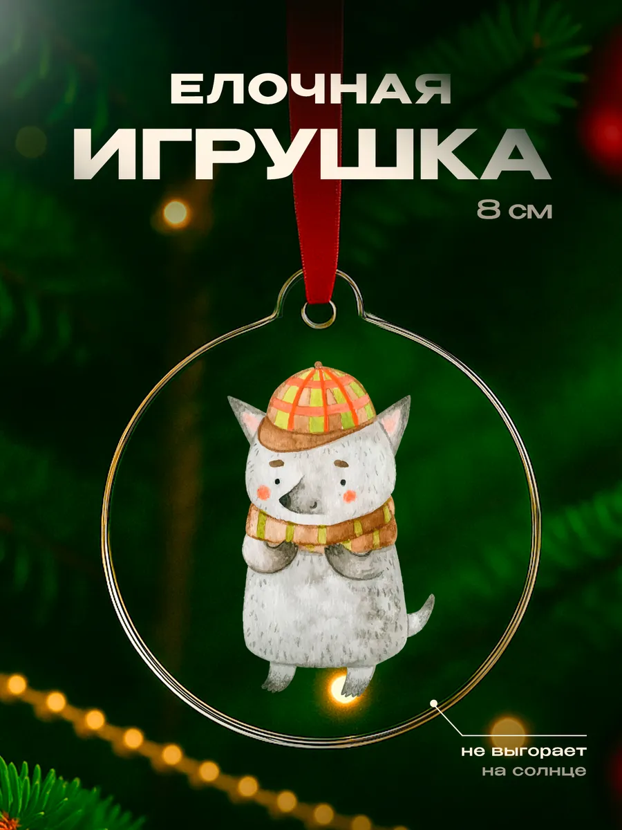 Изображение товара 1 из 4