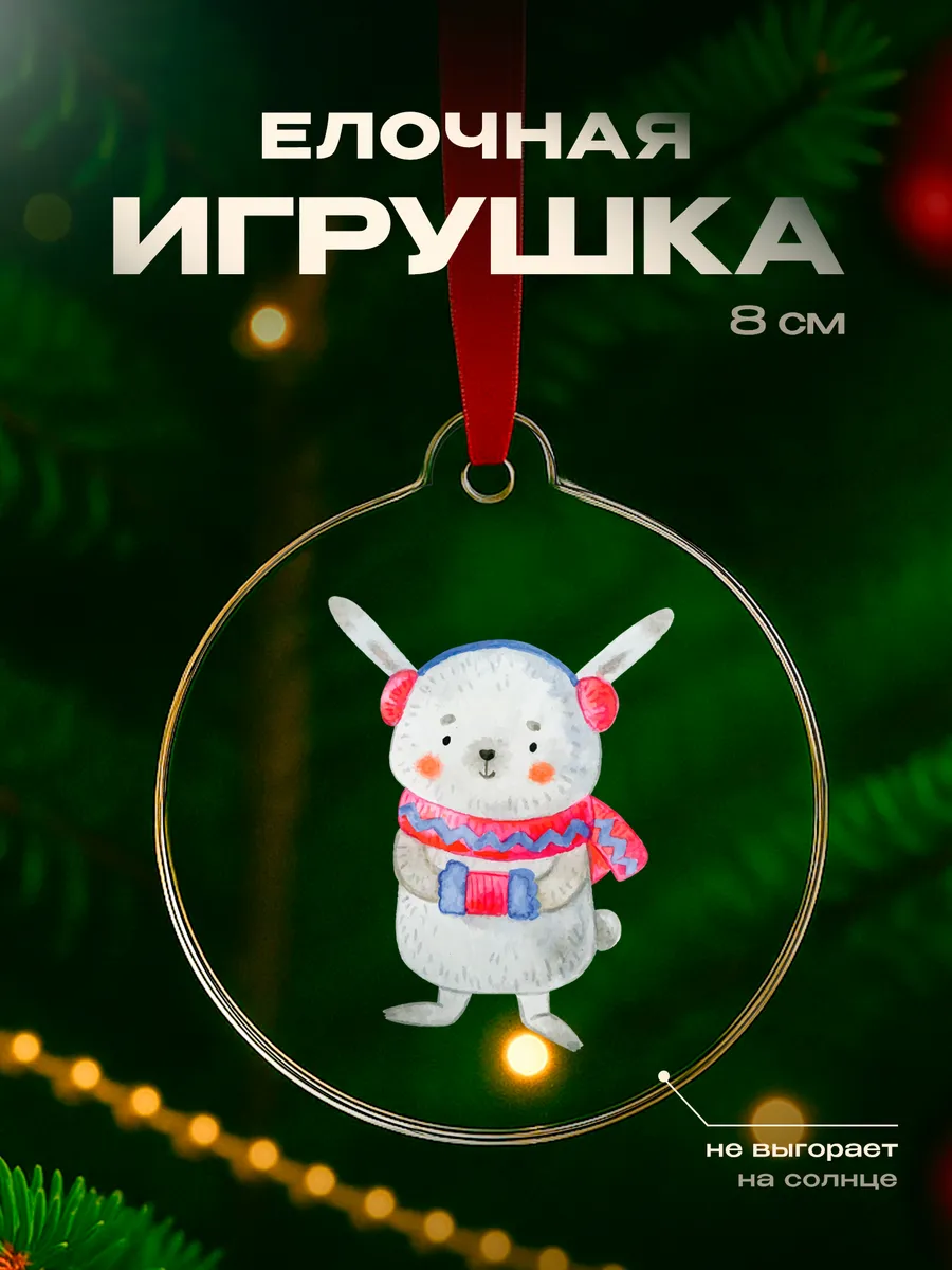 Изображение товара 1 из 4