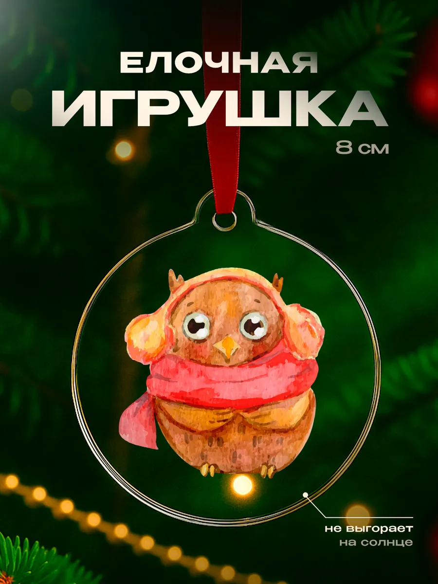 Изображение товара 1 из 4