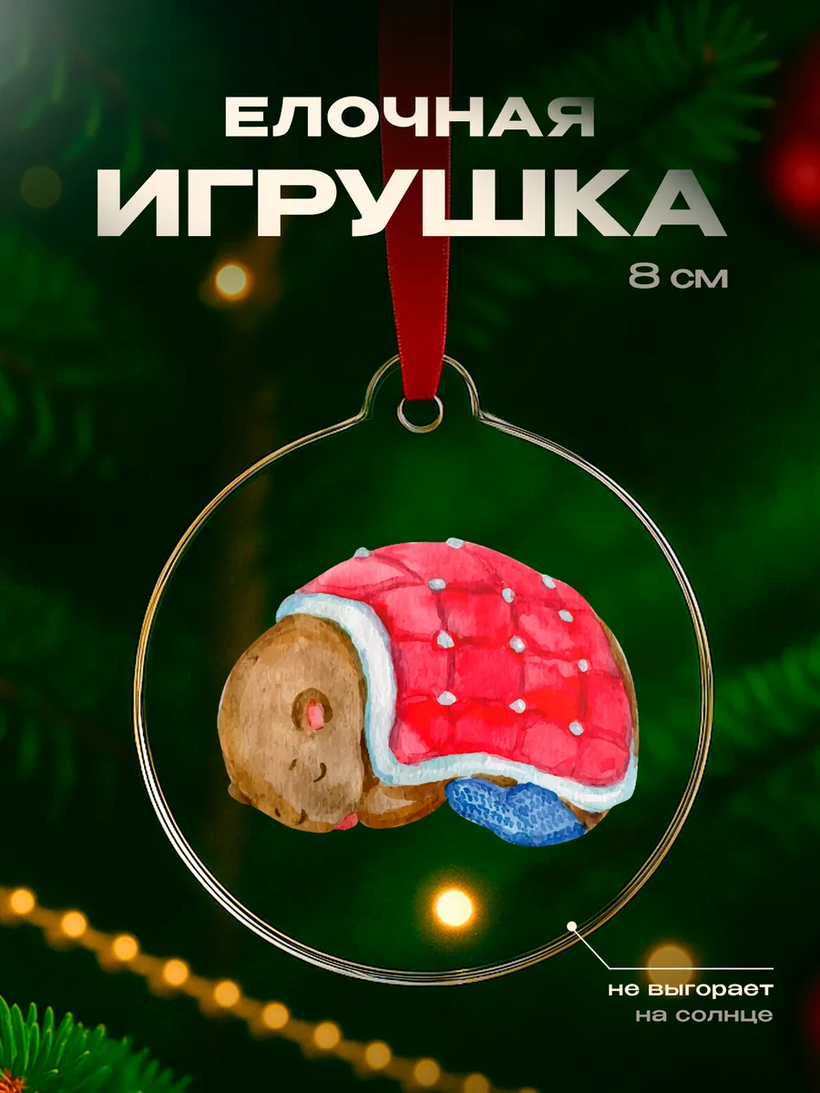 Изображение товара 1 из 4