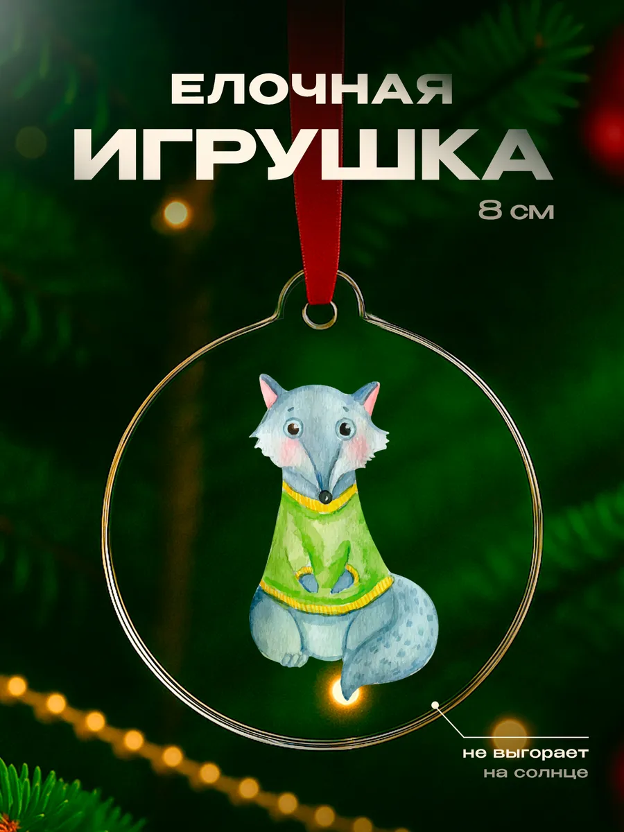 Изображение товара 1 из 4