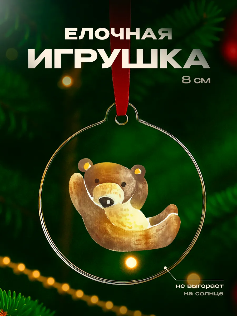 Изображение товара 1 из 4