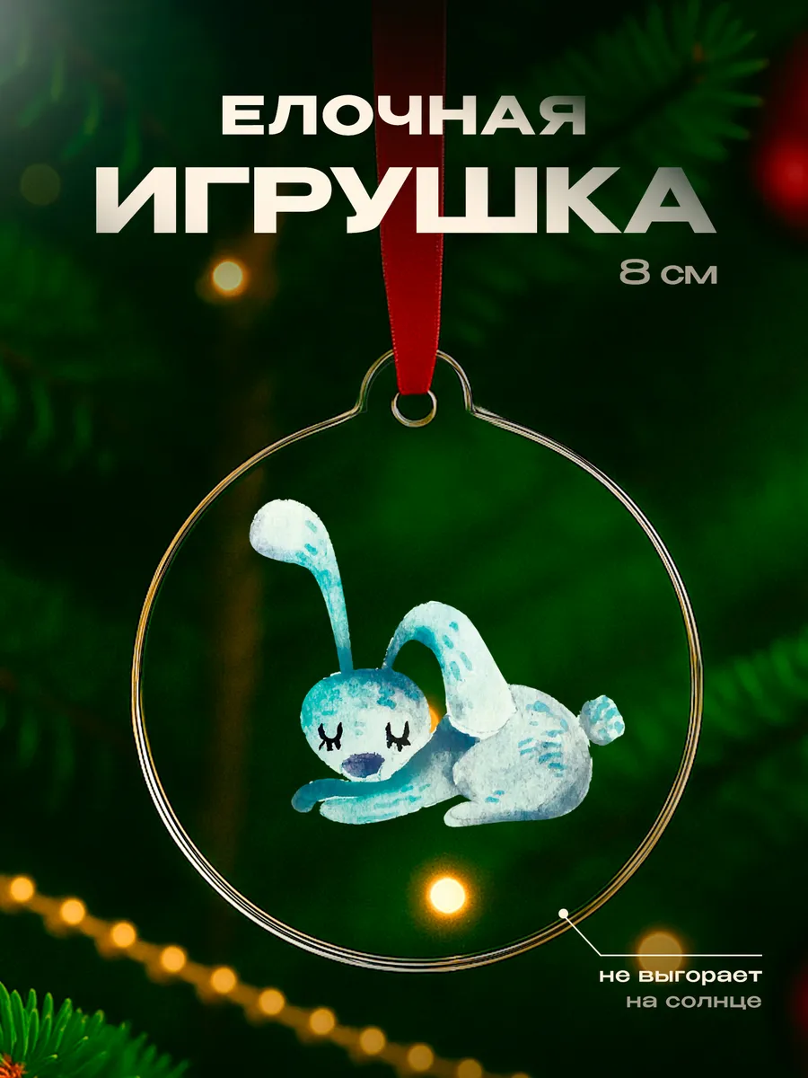 Изображение товара 1 из 4