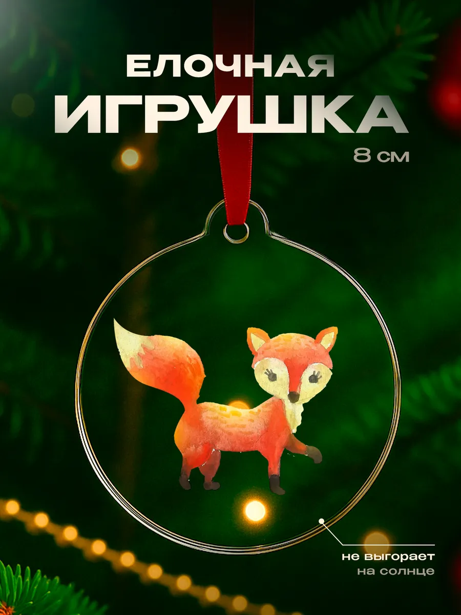 Изображение товара 1 из 4