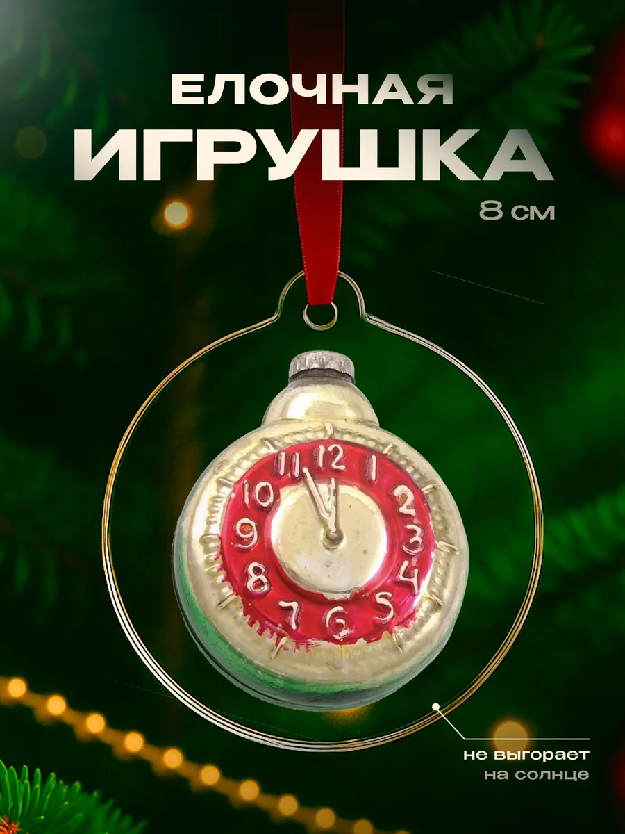 Изображение товара 1 из 4