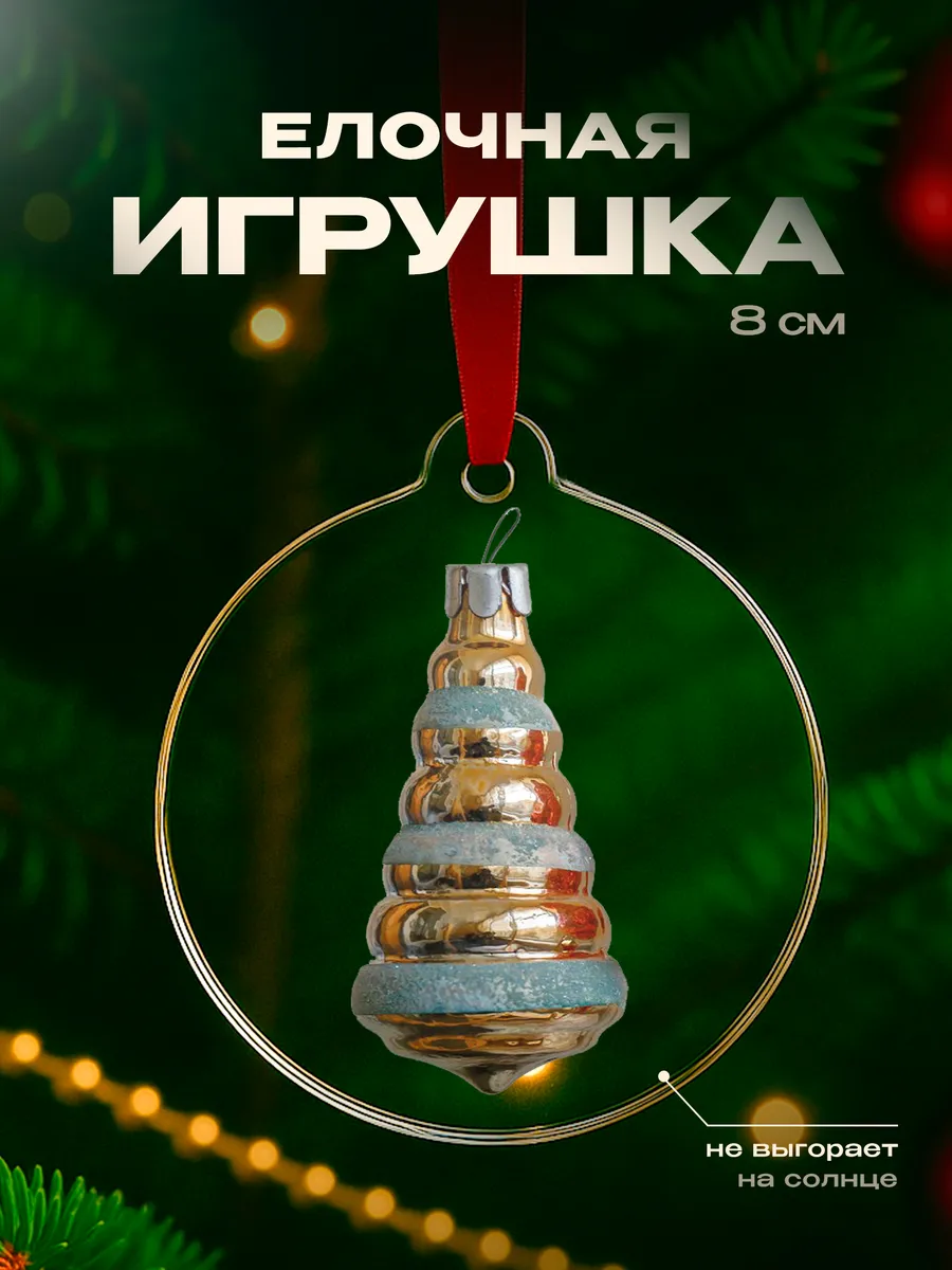 Изображение товара 1 из 4