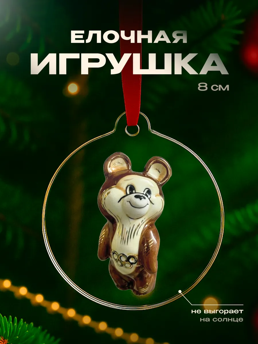 Изображение товара 1 из 4