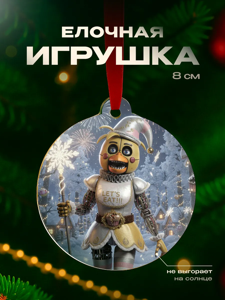 Изображение товара 1 из 4